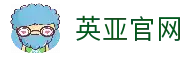 英亚官网入口_英亚官网_英亚官方网站